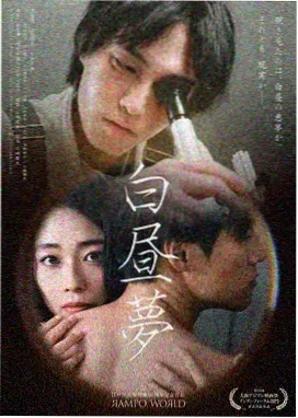仙逆小说全集 第三章 逆天